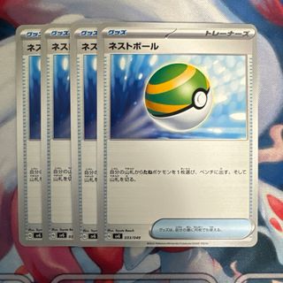 ポケモン - ポケモンカード 無色 ノーマルタイプ バラ売り ポケモン - ポケモンカード 無色 ノーマルタイプ バラ売り