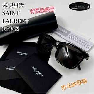 SAINT LAURENT - ✨未使用級✨ SAINT LAURENT スクエア 正規品 SAINT LAURENT - ✨未使用級✨ SAINT LAURENT スクエア 正規品