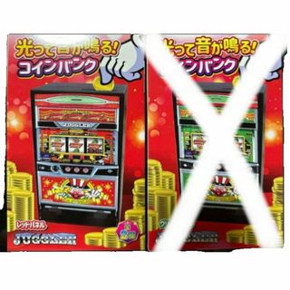 ゴーゴージャグラー3 GoGo 高から JUGGLER ゴージャグ パチスロ ゴーゴージャグラー3 GoGo 高から JUGGLER ゴージャグ パチスロ