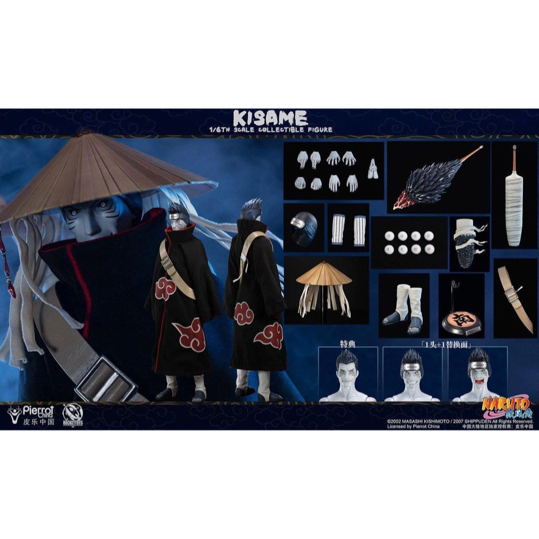ROCKET TOYS ROC-007 干柿鬼鮫 1/6 Kisame ナルト