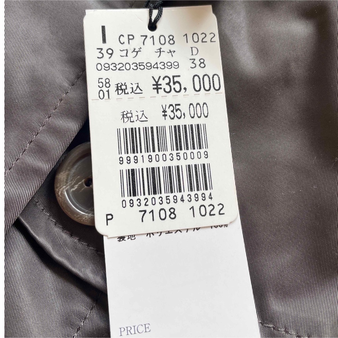 SCOT CLUB - 【新品・タグ付き】Scot club ロングトレンチコート SCOT CLUB - 【新品・タグ付き】Scot club ロングトレンチコート