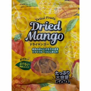 ドライマンゴー 500g(フルーツ)