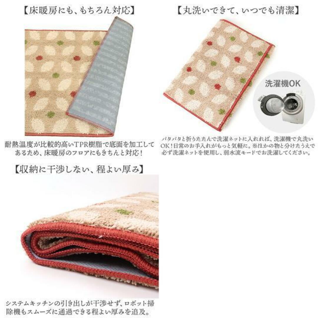 キッチンマット 45x240cm インテリア/住まい/日用品のラグ/カーペット/マット(キッチンマット)の商品写真