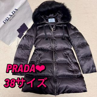 PRADA - 岡部あゆみさん愛用29Z117プラダ希少フォックスダウンの PRADA - 岡部あゆみさん愛用29Z117プラダ希少フォックスダウンの