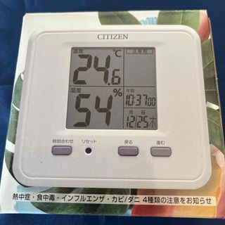 CITIZEN(置時計 ・ ホワイト/白色系)のフリマアイテム一覧 CITIZEN(置時計 ・ ホワイト/白色系)のフリマアイテム一覧