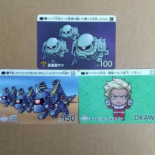 SD Gundam(BANDAI)(カード)のフリマアイテム一覧 SD Gundam(BANDAI)(カード)のフリマアイテム一覧