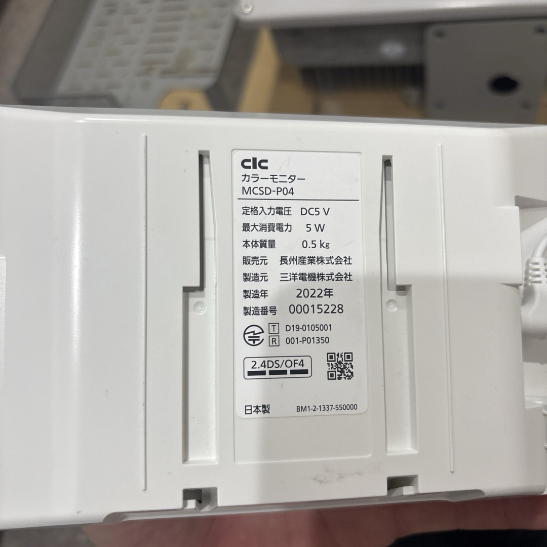 太陽光 マルチストリングパワーコン モニター 検測ユニ 長州産業 clc 太陽光 マルチストリングパワーコン モニター 検測ユニ 長州産業 clc