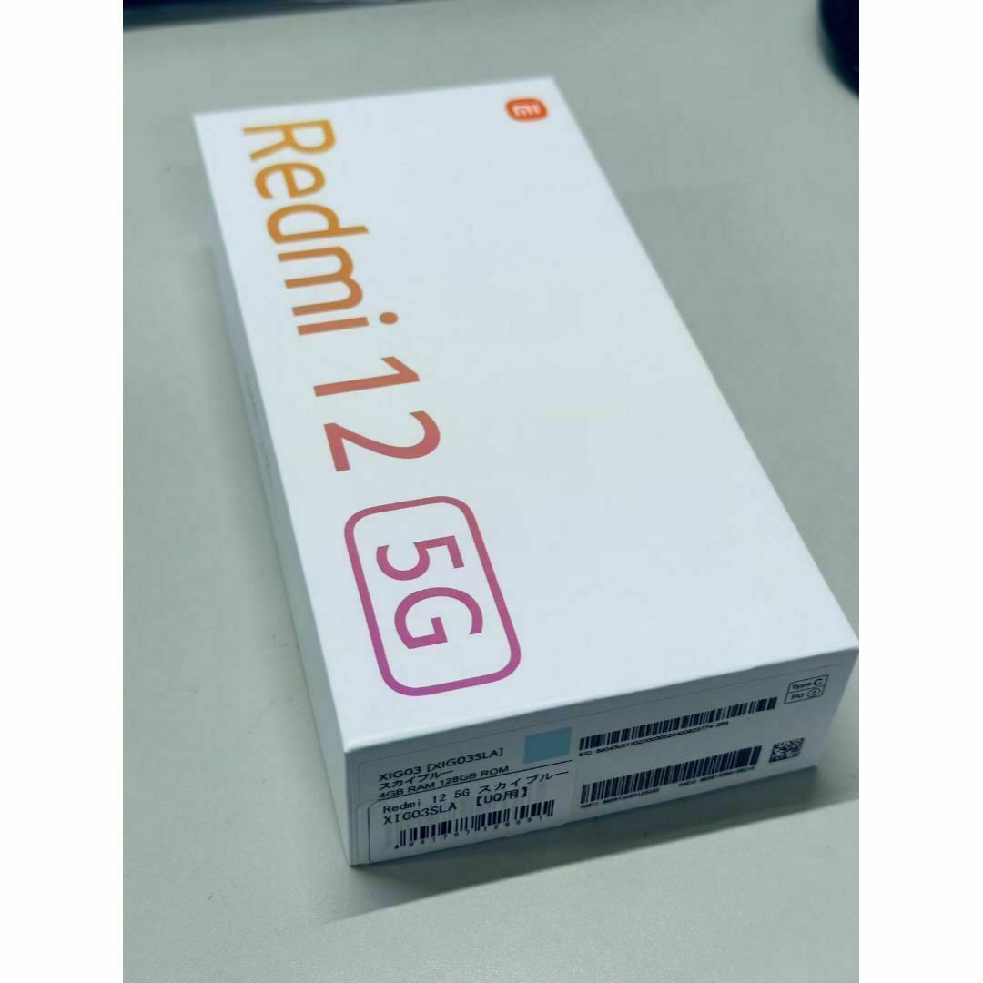 新品 SIMフリー Xiaomi Redmi12 5G スカイブルー 2 新品 SIMフリー Xiaomi Redmi12 5G スカイブルー 2