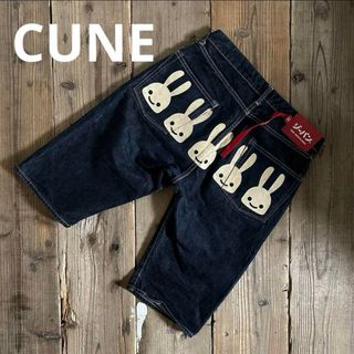 CUNE - キューンCUNE5連うさぎジーパンデニムハーフパンツの通販 CUNE - キューンCUNE5連うさぎジーパンデニムハーフパンツの通販