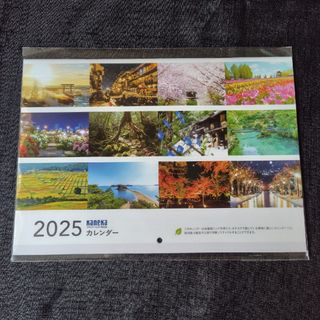 カレンダー　2025  自然(カレンダー/スケジュール)