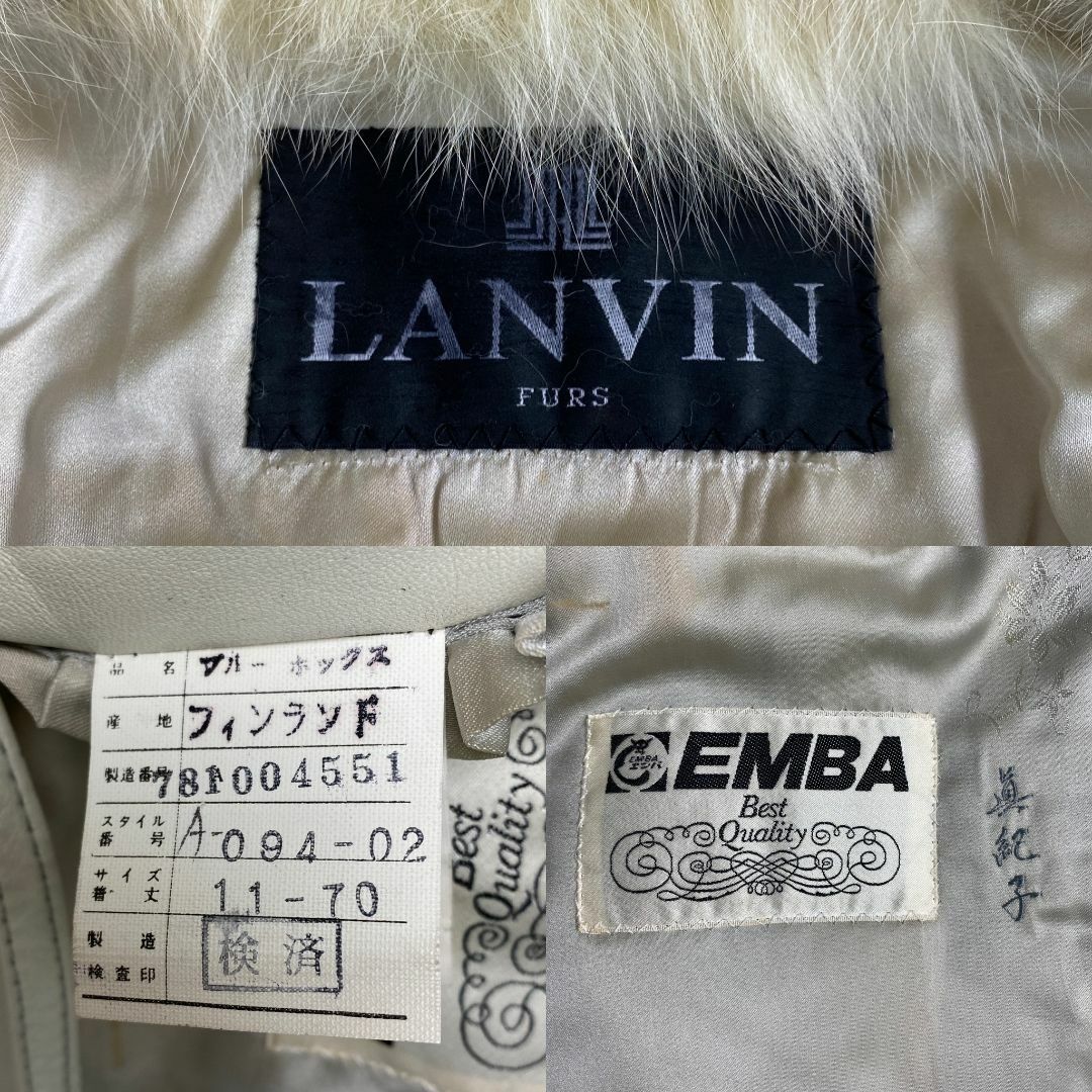 ランバン 毛皮コート LANVIN ブルーフォックス EMBA 11 L相当