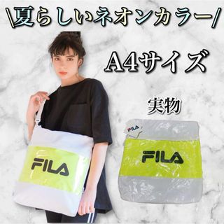 FILA(ショルダーバッグ)のフリマアイテム一覧 FILA(ショルダーバッグ)のフリマアイテム一覧