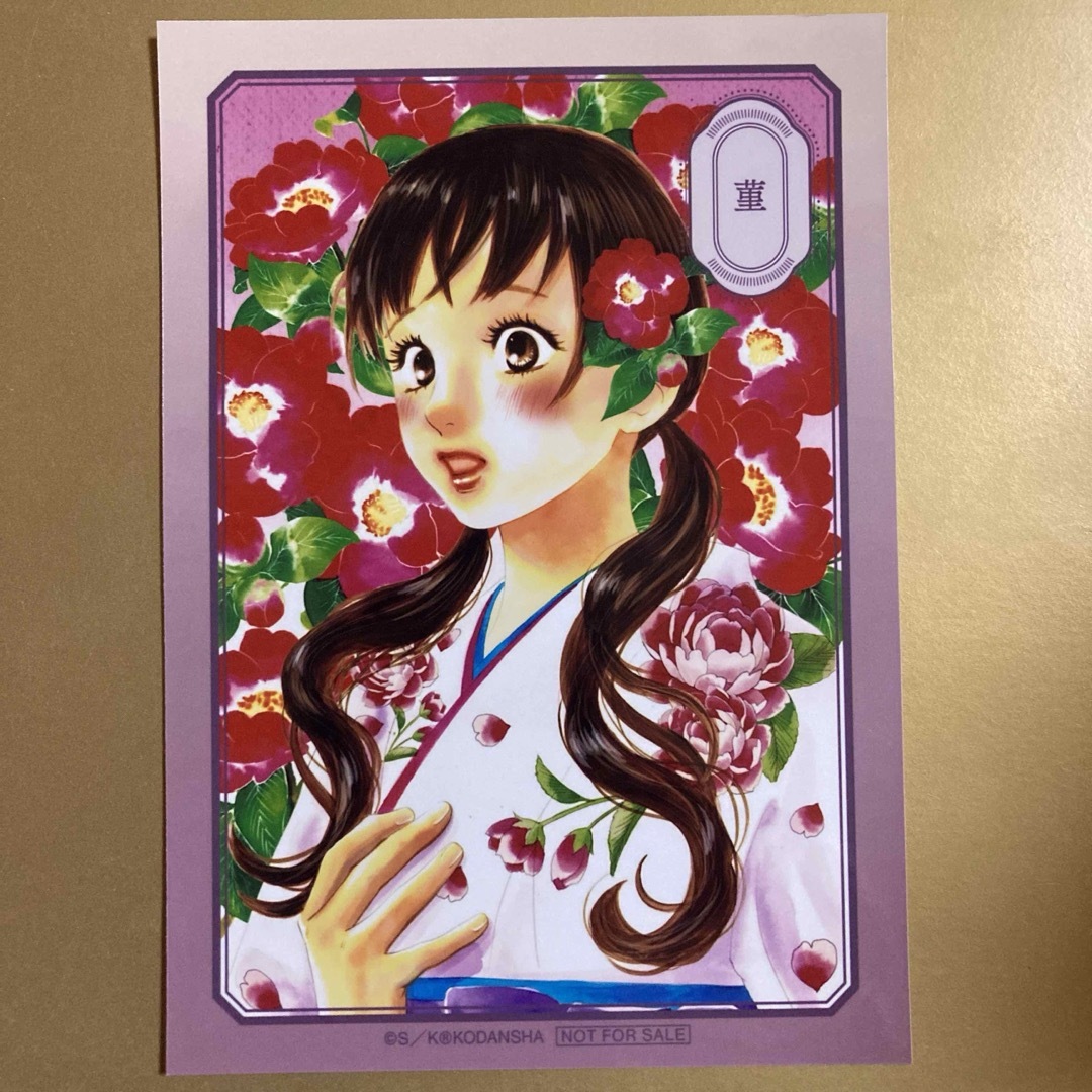ちはやふるカード 花野 菫 すみれ エンタメ/ホビーのおもちゃ/ぬいぐるみ(キャラクターグッズ)の商品写真