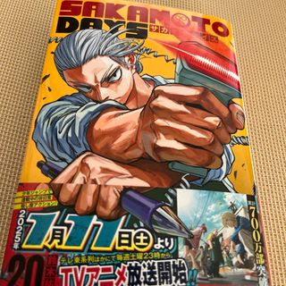雑誌小学三年生2008年5月号付録冊子マルまるコミックのみの通販 by sinithi7908's shop|ラクマ 雑誌小学三年生2008年5月号付録冊子マルまるコミックのみの通販 by sinithi7908's shop|ラクマ