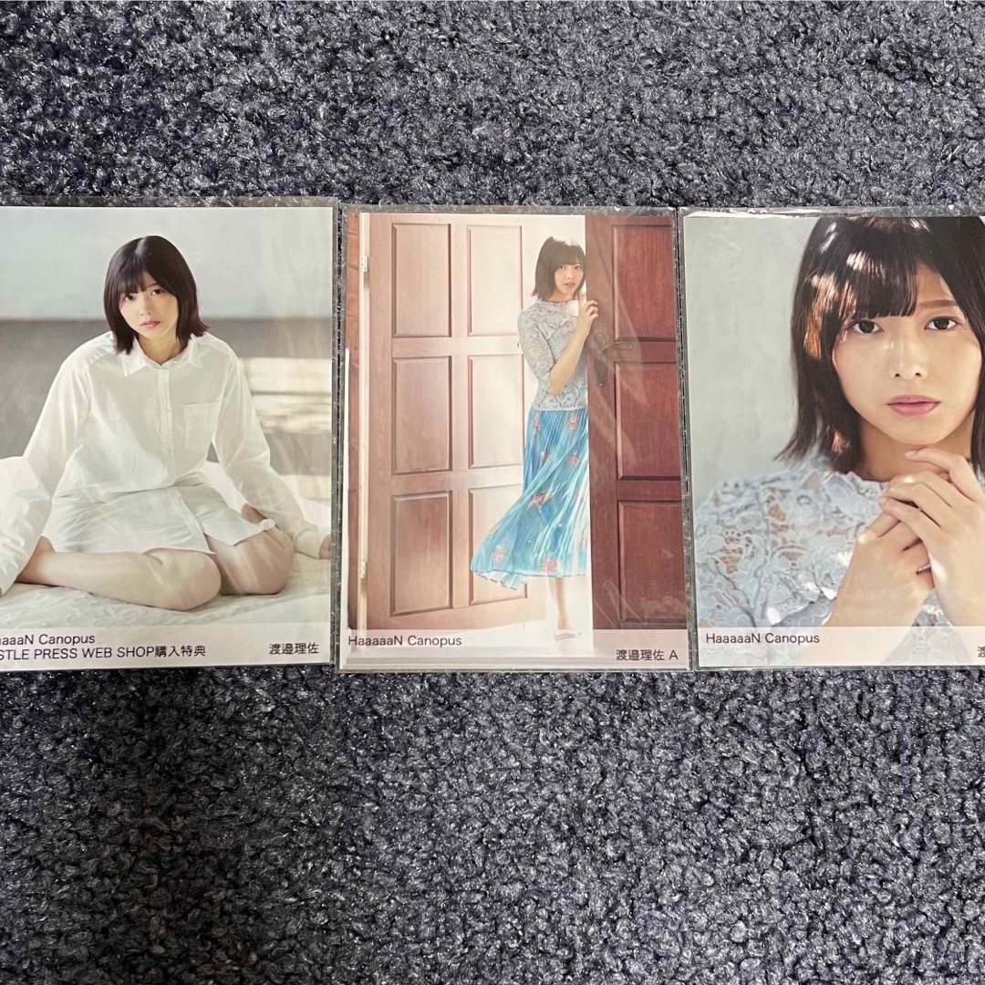 欅坂46 櫻坂46 渡邉理佐 HUSTLE PRESS 生写真 エンタメ/ホビーのタレントグッズ(アイドルグッズ)の商品写真