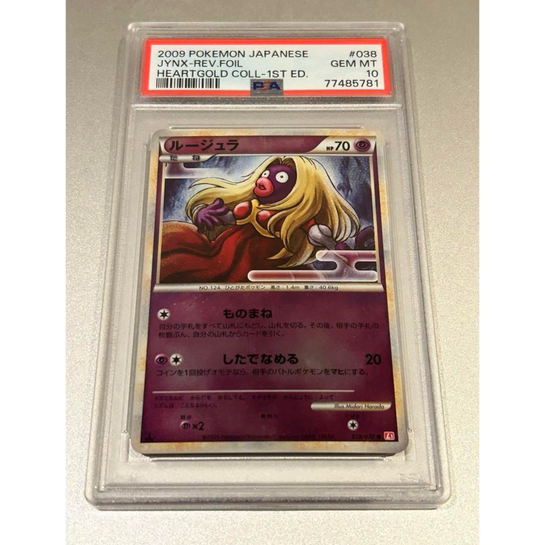 ポケモンカード スペースジャグラー 2 BOX シュリンク付き ポケモンカード スペースジャグラー 2 BOX シュリンク付き