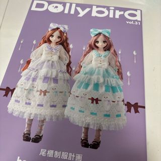 HobbyJAPAN - プリズマイリヤ イリヤ&クロ SPカラーVer 前売券 HobbyJAPAN - プリズマイリヤ イリヤ&クロ SPカラーVer 前売券