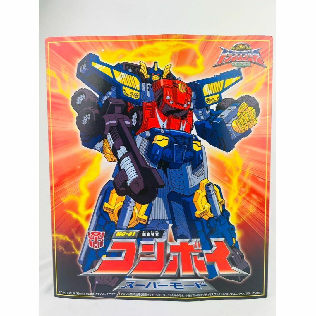 トランスフォーマーレガシー TL-48 オプティマスプライム トランスフォーマーレガシー TL-48 オプティマスプライム