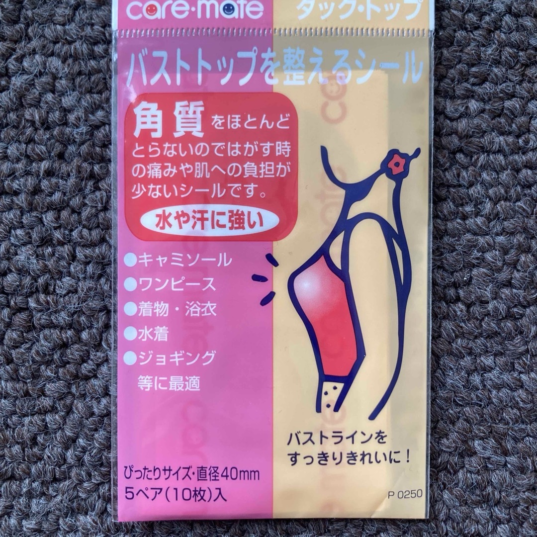 ケアメイト 肌にやさしいタック・トップ(5ペア入) 3袋 スポーツ/アウトドアのスポーツ/アウトドア その他(ダンス/バレエ)の商品写真