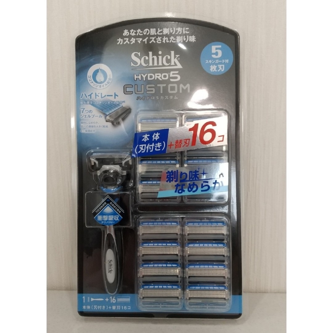 Schick(シック)のSchick シックハイドロ5   カスタム  本体+替刃16個付 コスメ/美容のシェービング(カミソリ)の商品写真