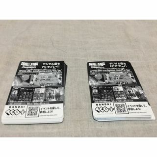 ドラゴンボール(ドラゴンボール)の新品・未使用　ドラゴンボール　フュージョンワールド シリアルコード　44枚(シングルカード)