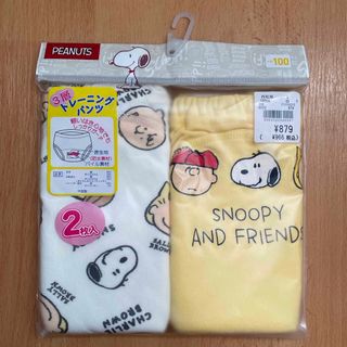 ニシマツヤ(西松屋)の【新品】西松屋　トレーニングパンツ(トレーニングパンツ)
