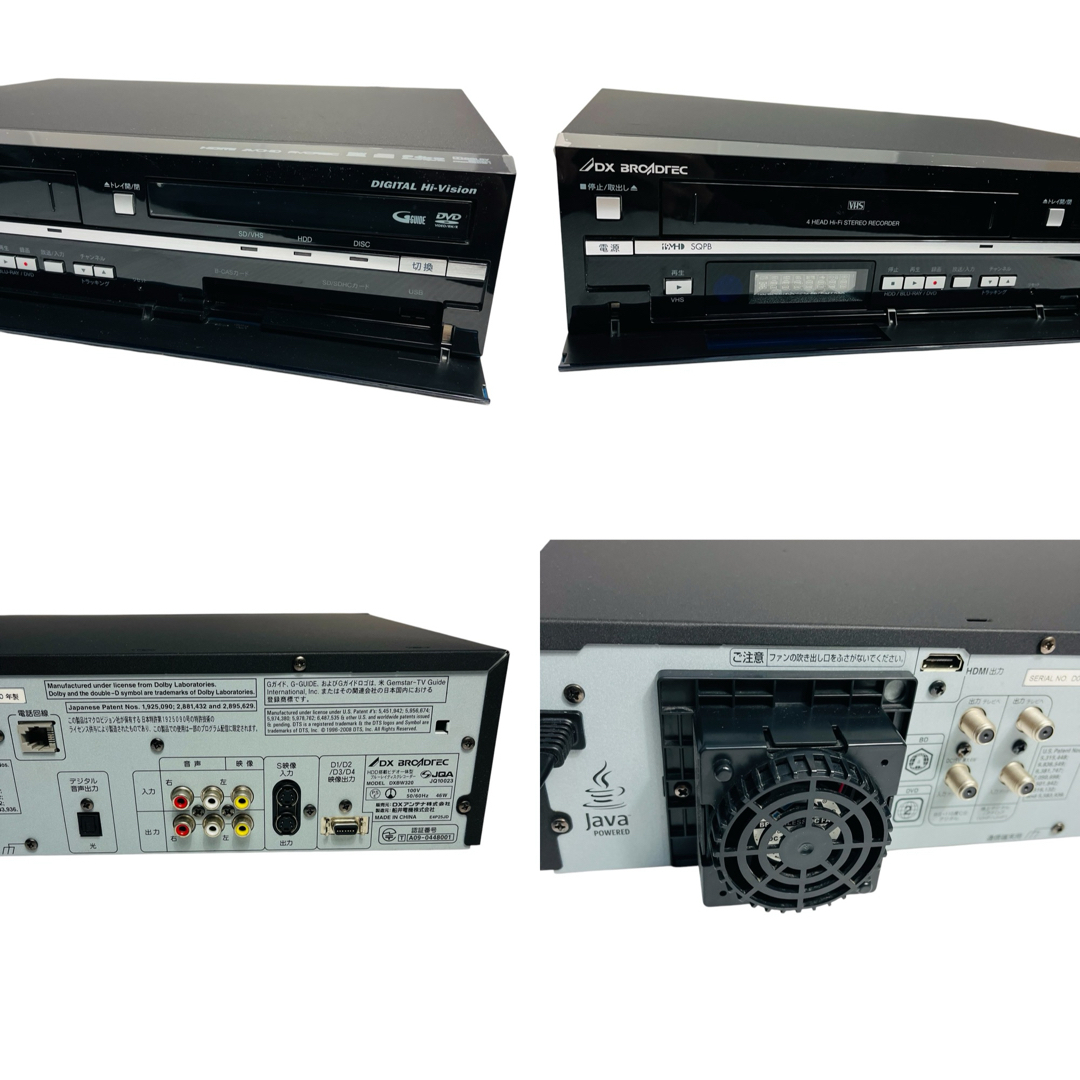 ◇DXアンテナ HDD/VHS一体型BDレコーダー DXBW320 ジャンク◇V33 ◇DXアンテナ HDD/VHS一体型BDレコーダー DXBW320 ジャンク◇V33