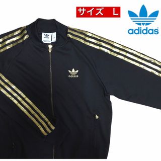 adidas - クリスマス値下 松村北斗さん着用 adidas ポルトガル adidas - クリスマス値下 松村北斗さん着用 adidas ポルトガル