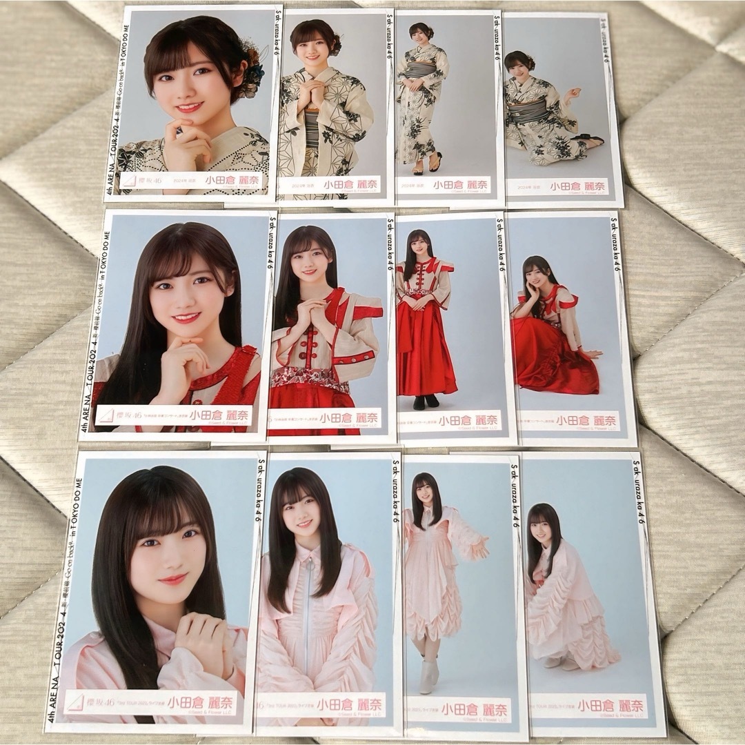 櫻坂46 小田倉麗奈 生写真 コンプセット エンタメ/ホビーのタレントグッズ(アイドルグッズ)の商品写真