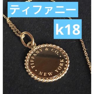 Tiffany & Co. - ティファニー コインネックレス ニューヨーク Tiffany & Co. - ティファニー コインネックレス ニューヨーク