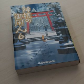 三体 全巻まとめ売り 5冊の通販 by print's shop|ラクマ 三体 全巻まとめ売り 5冊の通販 by print's shop|ラクマ
