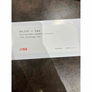 ジンズ(JINS)のjins 株主優待(サングラス/メガネ)