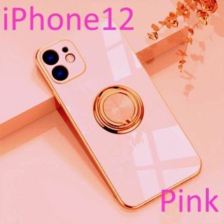 iPhone12 ケース ピンク リング 薄型 軽量 耐衝撃 匿名配送(iPhoneケース)