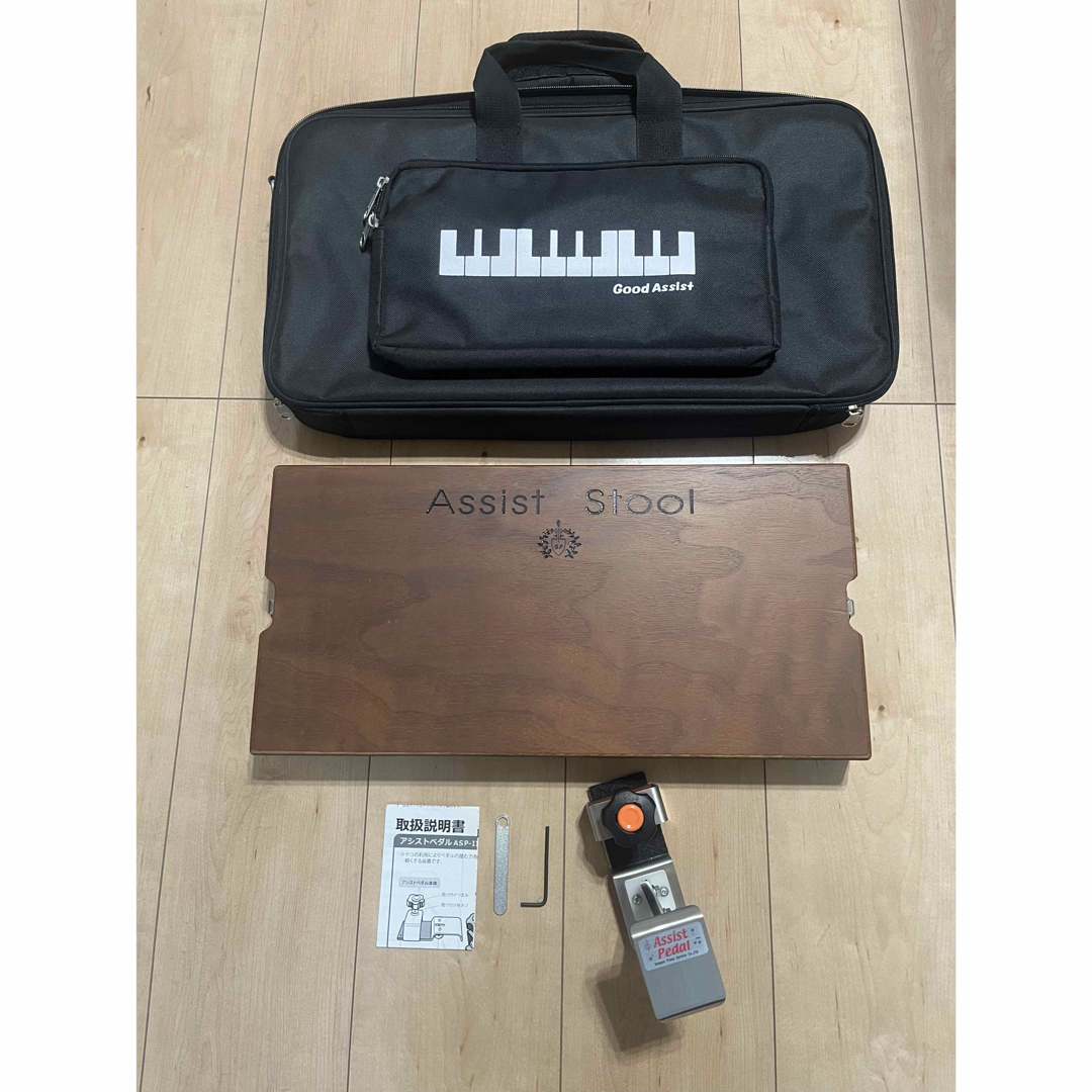 吉澤 美品 アシストスツール アシストペダル ハイツール バッグ4 吉澤 美品 アシストスツール アシストペダル ハイツール バッグ4