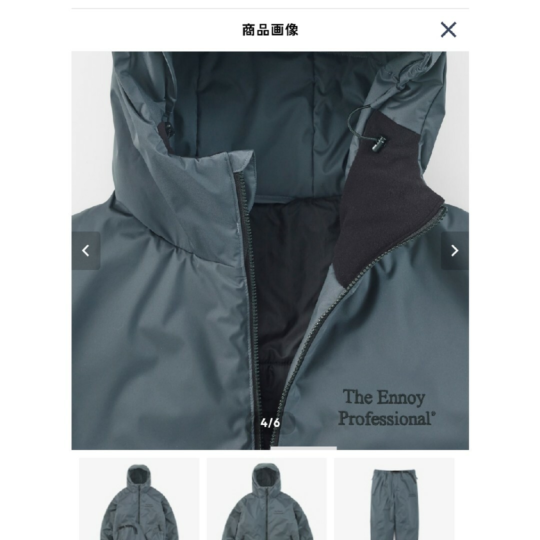 ennoy PROFESSIONAL PADDED SETUP GRAY S ennoy PROFESSIONAL PADDED SETUP GRAY S