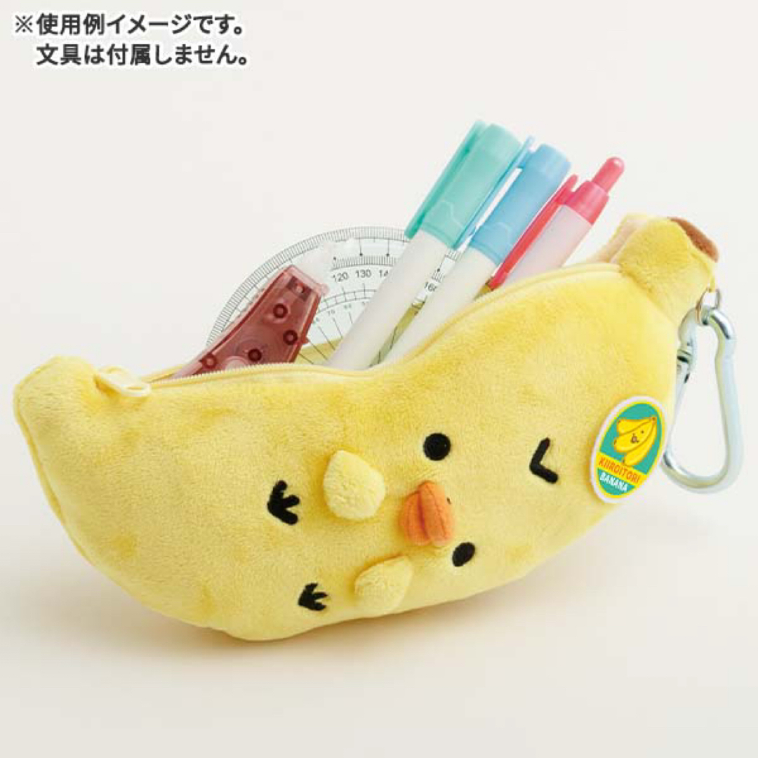 リラックマ - 【新品】キイロイトリスーパー ⭐️ ぬいぐるみ リラックマ - 【新品】キイロイトリスーパー ⭐️ ぬいぐるみ