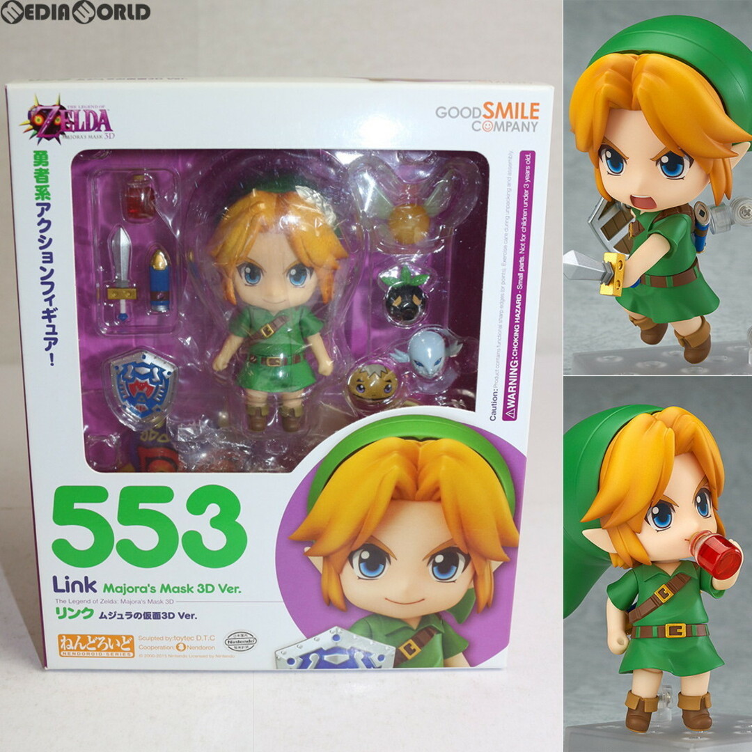 ねんどろいど 553 リンク ムジュラの仮面3D Ver. ゼルダの伝説 ねんどろいど 553 リンク ムジュラの仮面3D Ver. ゼルダの伝説