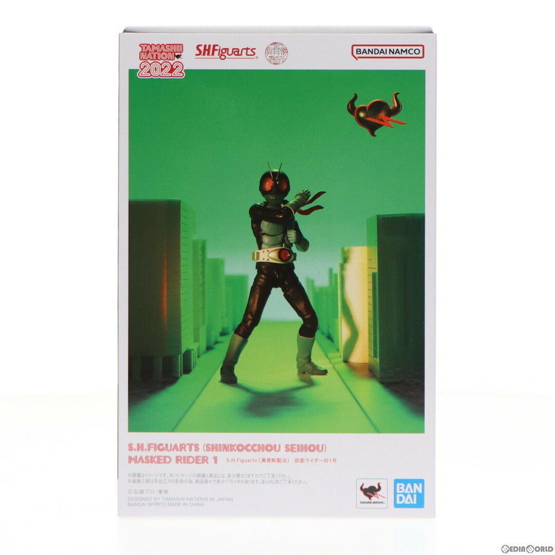 S.H.Figuarts(フィギュアーツ) 真骨彫製法 仮面ライダー旧1号 S.H.Figuarts(フィギュアーツ) 真骨彫製法 仮面ライダー旧1号
