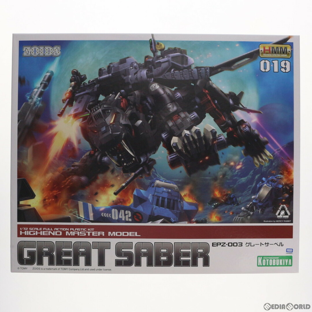 未組立 コトブキヤ 1/72 ゾイド HMM 019 EPZ-003 グレート 未組立 コトブキヤ 1/72 ゾイド HMM 019 EPZ-003 グレート