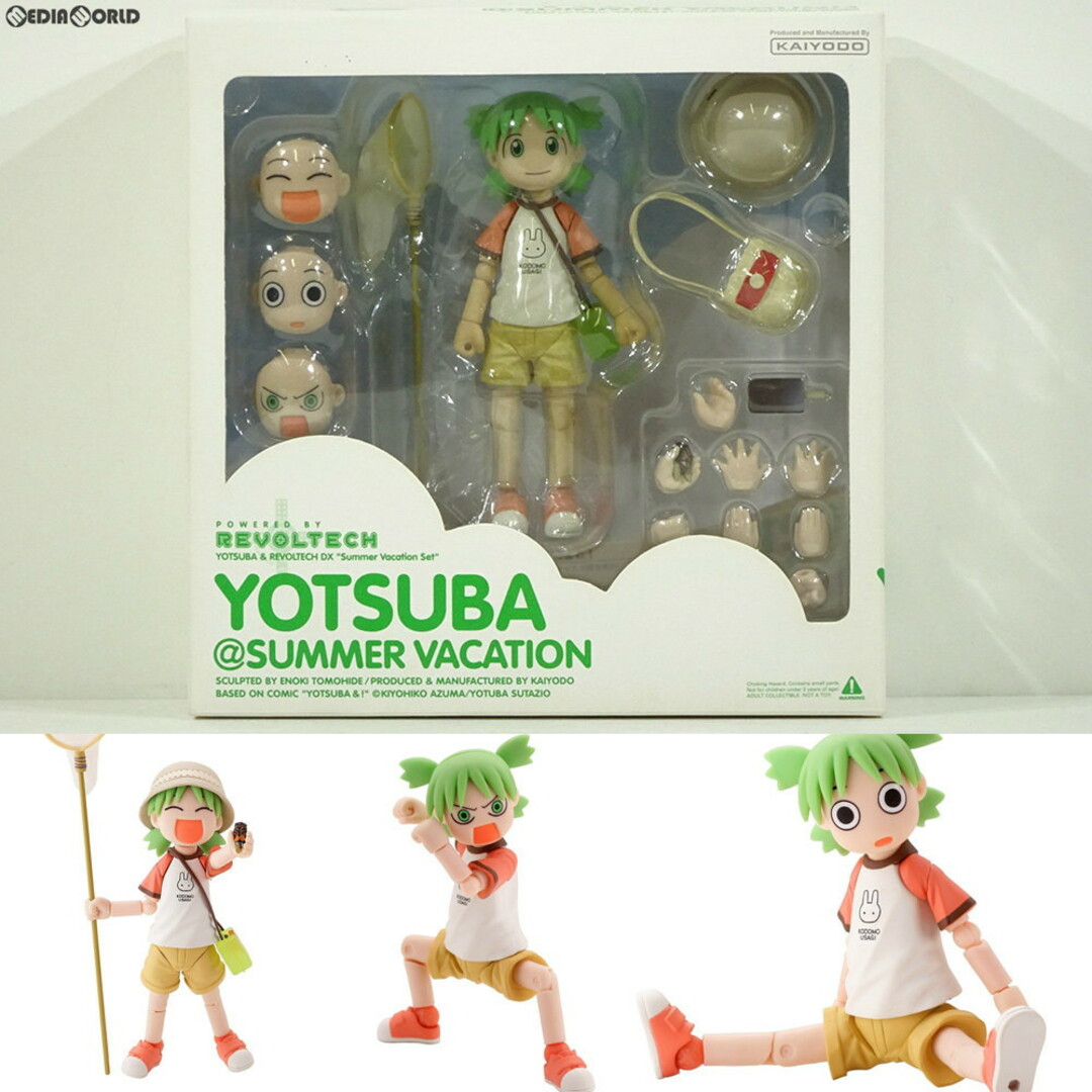 よつばとリボルテックDX 夏休みセット よつばと! 完成品 可動フィギュア 海洋堂