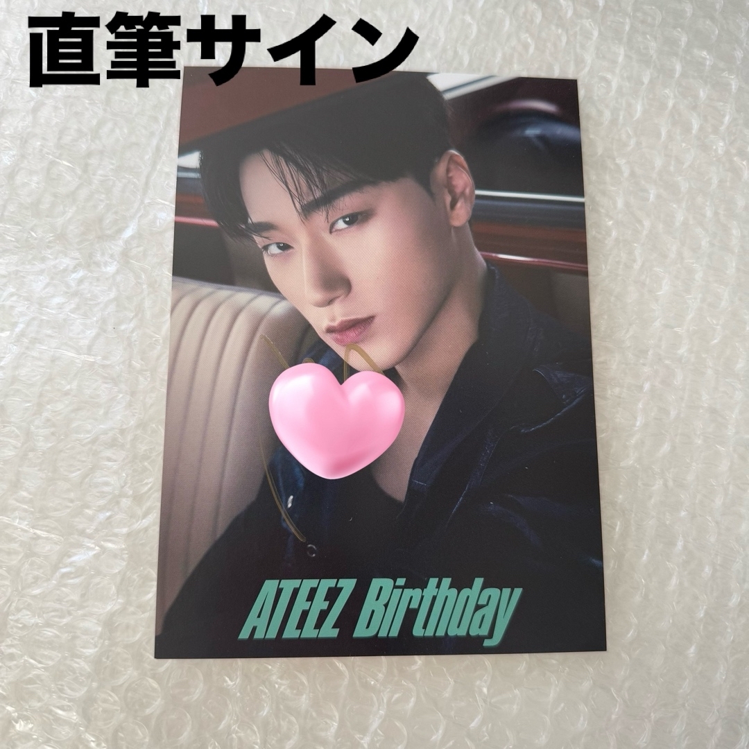 ATEEZ サン 直筆サイン birthday 個別サイン リリイベ ATEEZ サン 直筆サイン birthday 個別サイン リリイベ