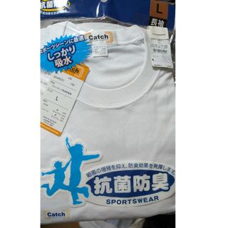 長袖体操服(Tシャツ/カットソー)