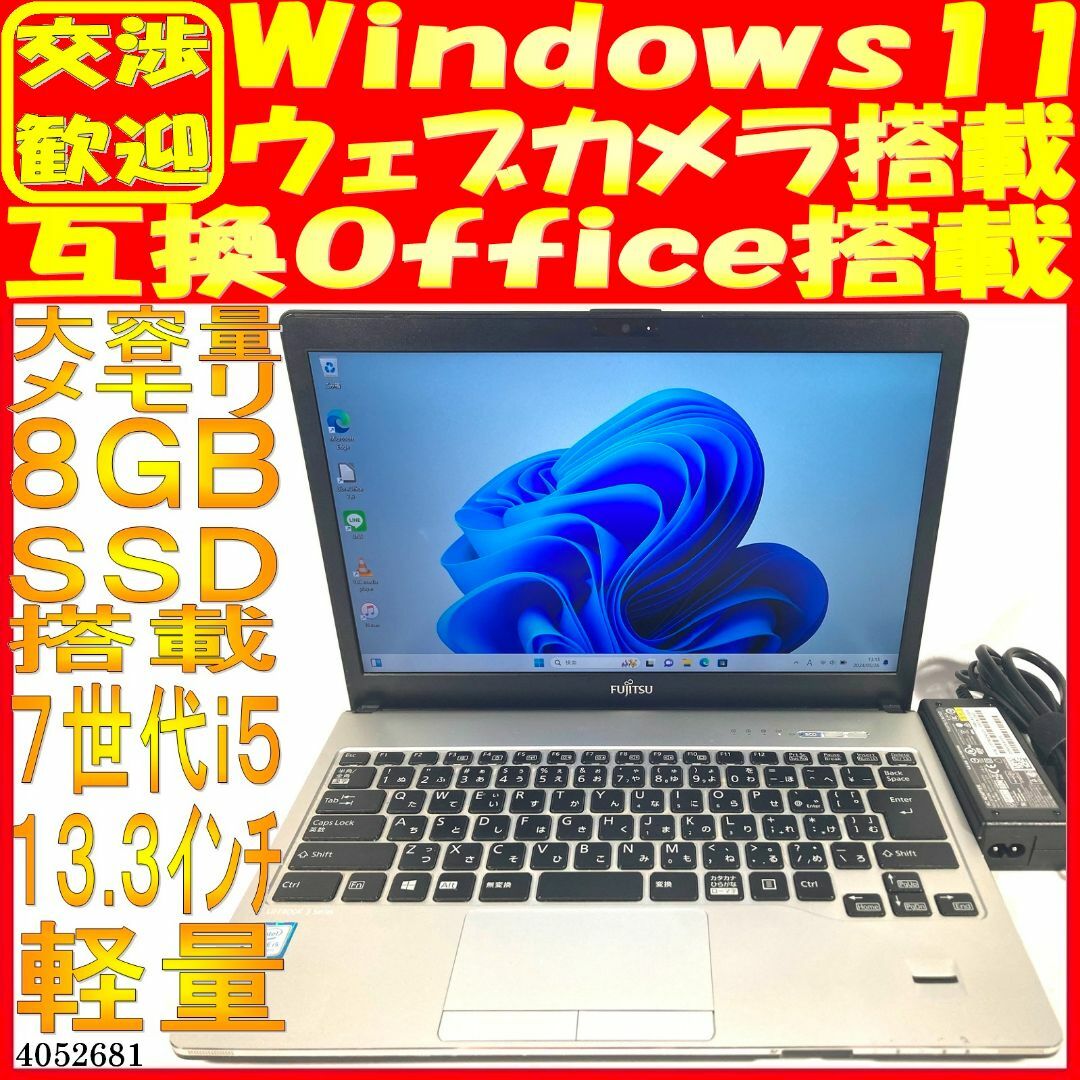2017 MacBook Air 13インチi5 8GB 121GB-3 PC/タブレット 2017 MacBook Air 13インチi5 8GB 121GB-3 PC/タブレット