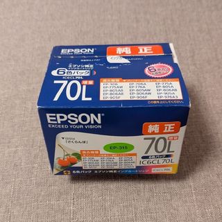 EPSON - 純正 EPSON インクカートリッジ IC4CL76 4色 3箱の通販 EPSON - 純正 EPSON インクカートリッジ IC4CL76 4色 3箱の通販