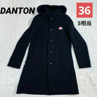 DANTON(ロングコート)のフリマアイテム一覧 DANTON(ロングコート)のフリマアイテム一覧
