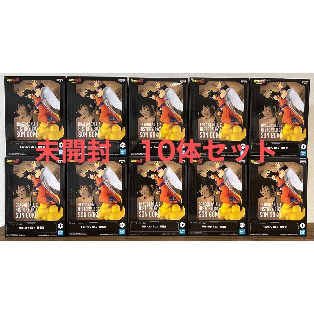 ドラゴンボールZ フィギュア History Box 孫悟空 10体セット ドラゴンボールZ フィギュア History Box 孫悟空 10体セット