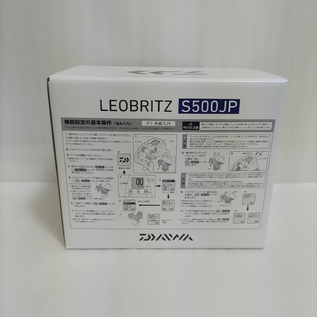 新品ダイワ 23レオブリッツS500JP 新品ダイワ 23レオブリッツS500JP