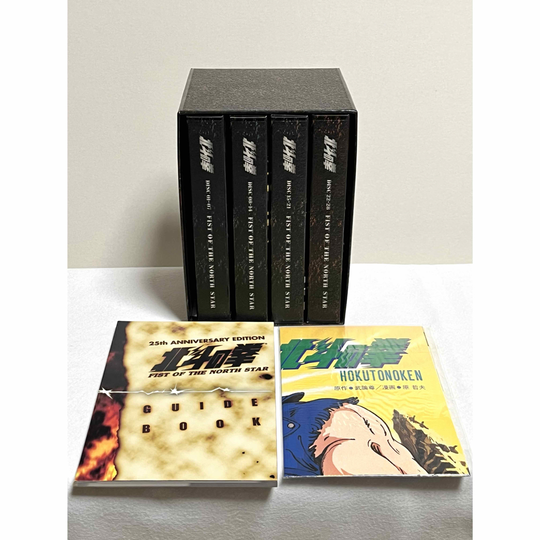 北斗の拳 25周年記念 DVD BOX TVシリーズ HDリマスターエディション 北斗の拳 25周年記念 DVD BOX TVシリーズ HDリマスターエディション