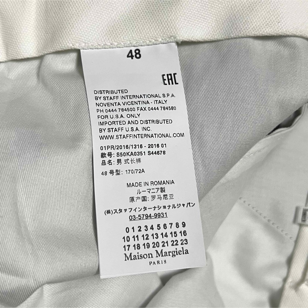 Maison Margiela(旧Maison Martin Margiela) - 48 新品 メゾン Maison Margiela(旧Maison Martin Margiela) - 48 新品 メゾン