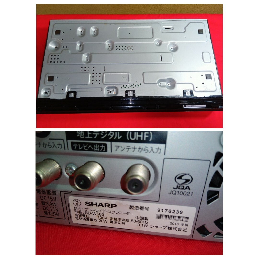 SHARP - □シャープAQUOS ブルーレイレコーダー/W580□点検整備 SHARP - □シャープAQUOS ブルーレイレコーダー/W580□点検整備